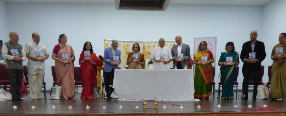 Gujarati Sahitya Sarita, Launch of a Book: ‘Smriti Sampada’
