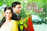 ‘Bade Acche Lagte Hain’ completes 500 episodes
