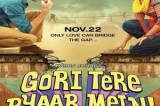Gori Tere Pyaar Mein Movie Review – A bit funny but falls flat!