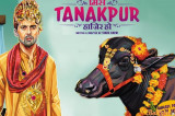 Miss Tanakpur Haazir Ho Movie Review