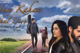 Hum Kahan Chal Diye: An Emotional Roller Coaster