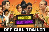 Prakash Electronic | Official Trailer | Hemant Pandey, Hrishitha Bhatt, Sanjay Mishara & Manoj Pawa