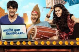 Running Shaadi movie review: Taapsee Pannu film huffs and puffs to finishing lin