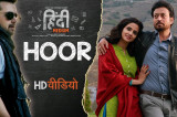 Hoor Video Song | Hindi Medium | Irrfan Khan & Saba Qamar | Atif Aslam | Sachin- Jigar