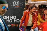Oh Ho Ho Ho (Remix) Song | Irrfan Khan ,Saba Qamar | Sukhbir, Ikka