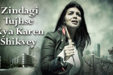 Zindagi Tujhse Kya Karen Shikvey – Official Music Video | Ayesha Takia, Vipin S & Vikas S