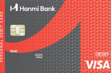 Hanmi Launches Instant Issue  Debit Card Service: Instant Issue Debit Card Service to be available at all branches by the year-end