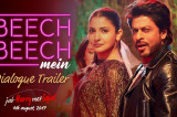 Beech Beech Mein | Dialogue Trailer | Jab Harry Met Sejal | Releasing on August 4, 2017