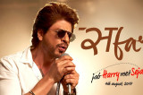 SAFAR – Jab Harry Met Sejal | Anushka Sharma | Shah Rukh Khan | Pritam | Arijit Singh | Imtiaz Ali