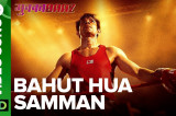 Bahut Hua Samman – Video Song | Mukkabaaz | Rachita Arora & Swaroop Khan