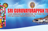 Auspicious Maha Mrityunjaya Homam at Sri Guruvayurappan Temple, Houston