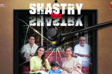‘Shastry virudh Shastry’: A Relatable Modern Social Drama