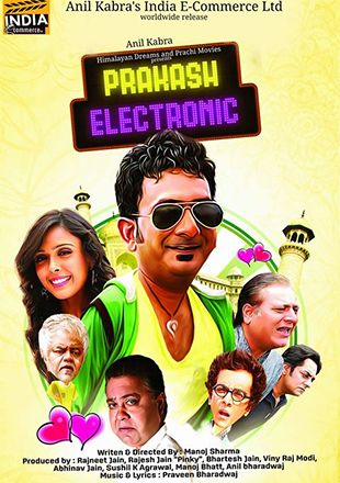Sachin - A Billion Dreams 1 tamil dubbed movie