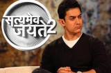 Satyamev Jayate 2 – To be a point of discussion yet again?