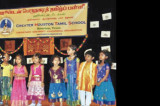 Greater Houston Tamil School  Annual Day Celebration