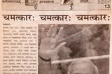 Sanskrit Newspaper Sees Business Model in New Government