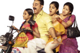 Papanasam Movie Review