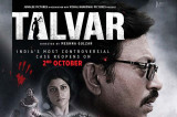 TALWAR – Official Trailer 2015 | Irrfan Khan, Konkona Sen Sharma | Tabu | Neeraj Kabi | Sohum Shah