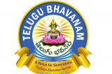 Telugu Bhavanam Banquet Set for March 5 Telugu Bhavanam Banquet Set for March 5