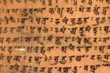 Indian-American couple gifts $3.5 million for Sanskrit studies Indian-American couple gifts $3.5 million for Sanskrit studies