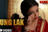 TUNG LAK Video Song | SARBJIT | Randeep Hooda, Aishwarya Rai Bachchan, Richa Chadda | T-Series