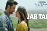 JAB TAK Video Song | M.S. DHONI -THE UNTOLD STORY | Armaan Malik, Amaal Mallik |Sushant Singh Rajput