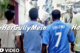 HAR GULLY MEIN DHONI HAI Video Song | M. S. DHONI – THE UNTOLD STORY | Sushant Singh | Rochak Kohli