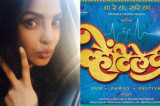 Ventilator movie review: Priyanka Chopra’s production is a study in human emotions