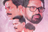 Aasra – Official Movie Trailer | Sadanand Shetty, Atul Kulkarni, Sunil Pal,Rahul Pathak & Omkardas M