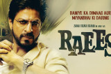 Shah Rukh Khan In & As Raees | Trailer | Releasing 25 Jan