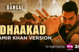 Dhaakad Aamir Khan Version – Dangal | Aamir Khan | Pritam | Amitabh Bhattacharya Dhaakad Aamir Khan Version – Dangal | Aamir Khan | Pritam | Amitabh Bhattacharya