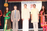 7th ‘Hindu Youth Awards and Fundraising Gala’ on Saturday, April 22