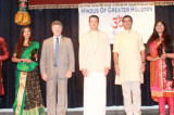 7th ‘Hindu Youth Awards and Fundraising Gala’ on Saturday, April 22 7th ‘Hindu Youth Awards and Fundraising Gala’ on Saturday, April 22