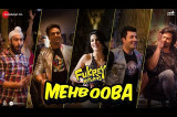 Mehbooba | Fukrey Returns | Prem & Hardeep | Mohammed Rafi, Neha Kakkar, Raftaar & Yasser Desai