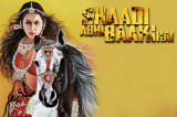 Shaadi Abhi Baaki Hai Movie Review