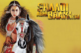 Shaadi Abhi Baaki Hai Movie Review Shaadi Abhi Baaki Hai Movie Review