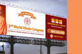 Registrations Close for World Hindu Congress 2018 Due to Tremendous Response Registrations Close for World Hindu Congress 2018 Due to Tremendous Response