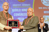 Four Organizations Honored at World Hindu Congress 2018