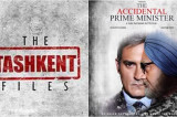 After The Accidental Prime Minister, The Tashkent Files set to create political storm After The Accidental Prime Minister, The Tashkent Files set to create political storm
