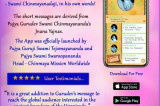 Chinmaya Mission Houston Releases a New “Upanishad Daily” App