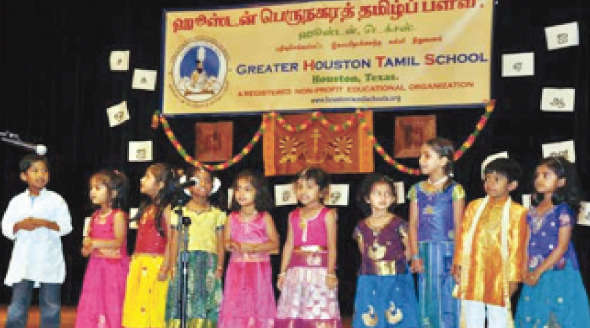 tamilschool