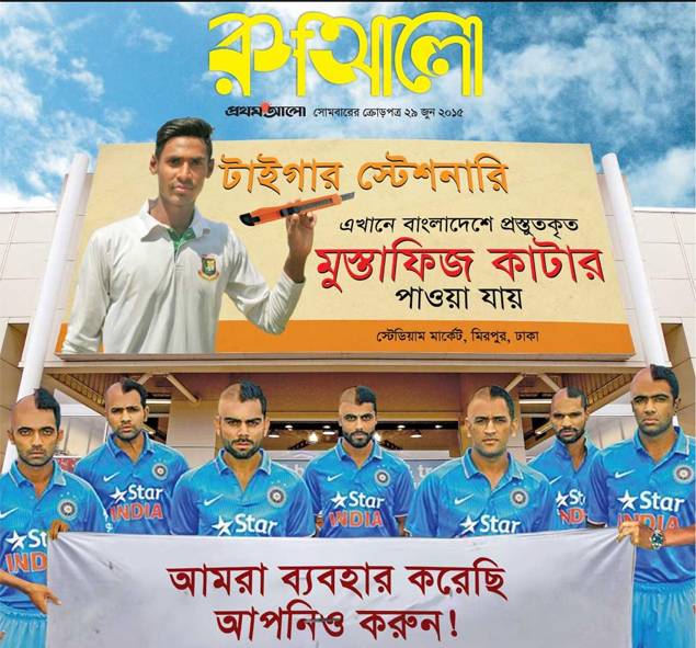 Bangladeshi-Newspaper-Mocks-Indian-Team-In-Disgustful-Manner