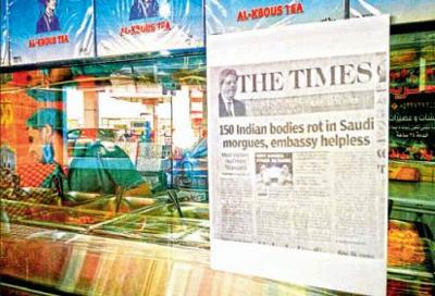  A printout of TOI’s December 12 front page at a restaurant in Saudi Arabia.