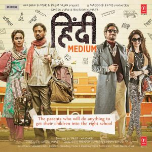 22471-Hindi Medium (2017)