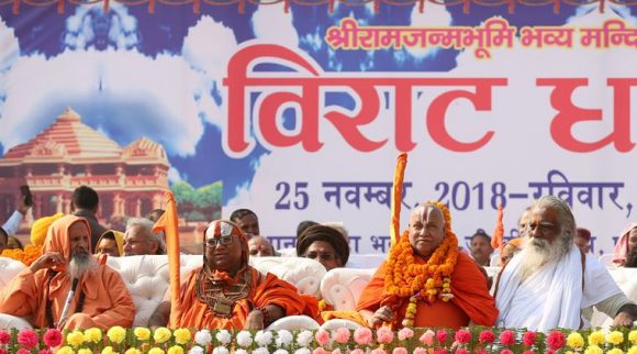 Mahant Nritya Gopal Das and other priests attending VHP organised religious meet for Ram Temple Construction before 2019 General Elections of India in Ayodhya on Sunday. (Express photo by Vishal Srivastav)